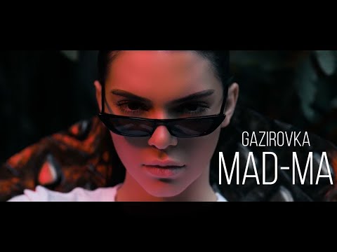 Текст песни GAZIROVKA - Mad-ma