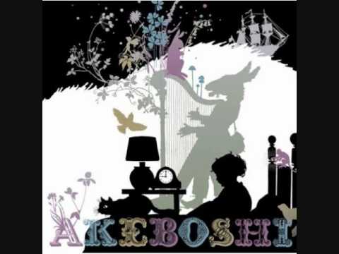 Текст песни Akeboshi - Kamisama No Shitauchi