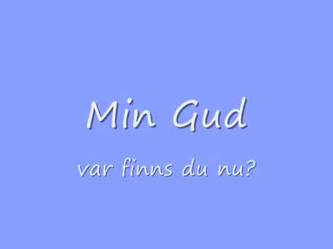 Текст песни  - Min Gud