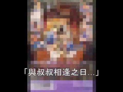 Текст песни  - My Dearアレながおじさん