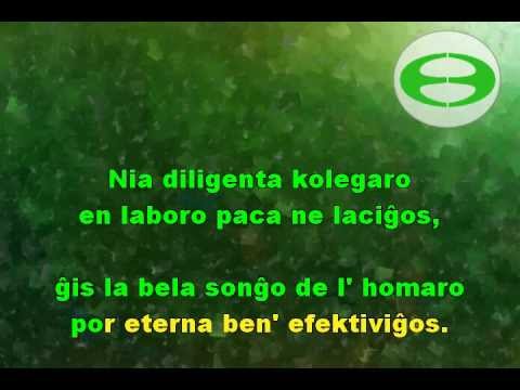 Текст песни  - La Espero