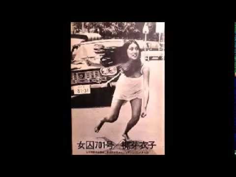 Текст песни Meiko Kaji - Meinichi
