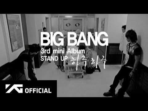 Текст песни Big Bang - Haru Haru