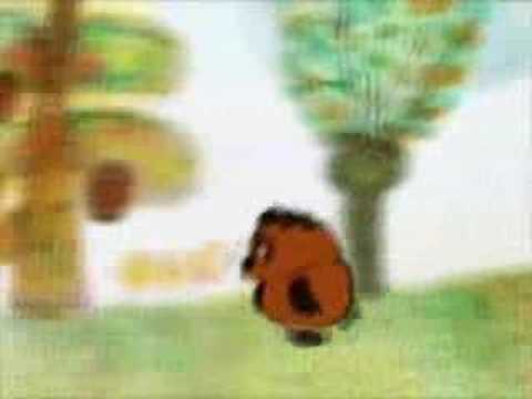 Текст песни  - Winnie The Pooh
