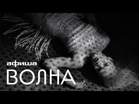 Текст песни Saga feat. Мария - Вернись