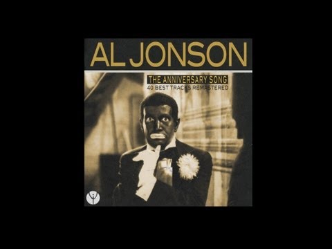 Текст песни Al Jolson - Back In Your Own Backyard