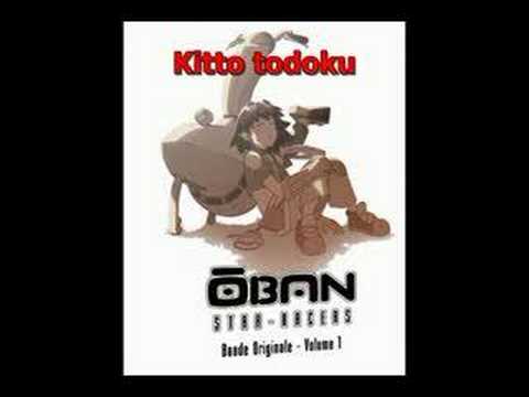 Текст песни Akino - Oban Opening