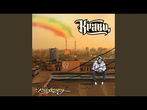 Текст песни  - Аура