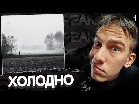 Текст песни May Wave$ - Зима