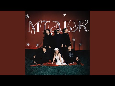 Текст песни Settlers - Ларец