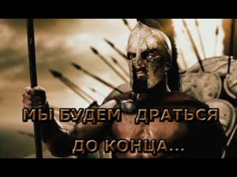 Текст песни Ария - Машина Смерти