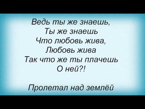 Текст песни Татьяна Буланова - Северный Ветер