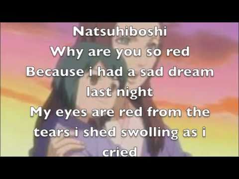 Текст песни Наруто - Natsuhiboshi (Красная Звезда)