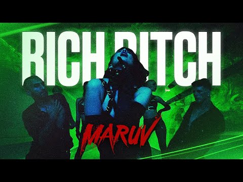 Текст песни  - Rich Bitch