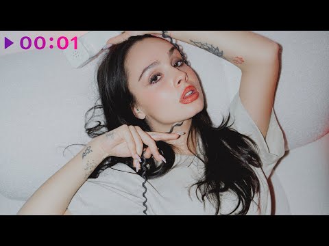 Текст песни  - Ring Ring