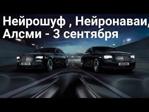 Текст песни  - 3 сентября