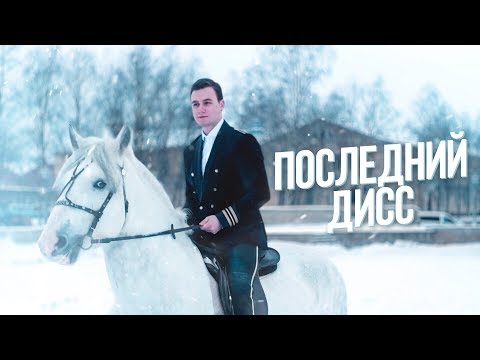 Текст песни Николай Соболев - До последнего