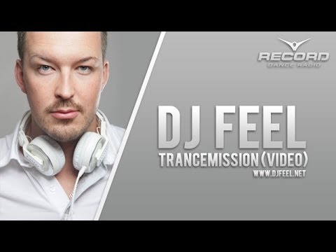 Текст песни ТРАНСМИССИЯ vol.  Mixed by DJ Feel - Track 