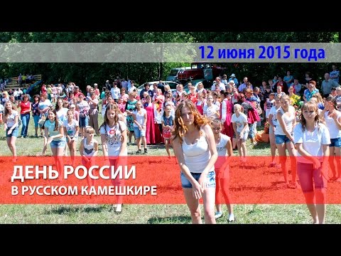 Текст песни  - Мы-Россия!
