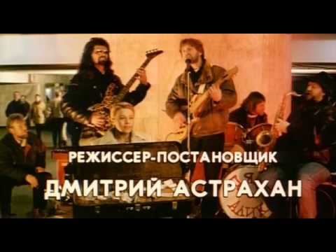 Текст песни Ю.Ильченко - Мы будем вместе (к/ф Перекресток)