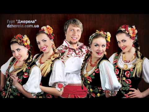 Текст песни Украинская народная песня - Несе Галя Воду