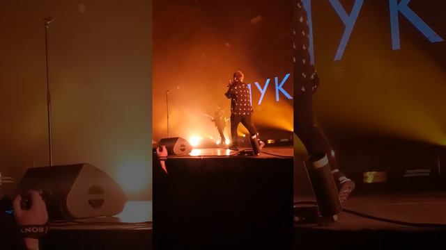 Текст песни Мукка - Химия