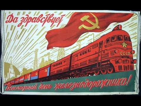 Текст песни Хор Советской Армии - И вновь продолжается бой