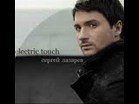 Текст песни  - Emotions (Electric touch 2010)
