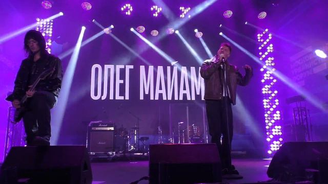 Текст песни Олег Майами - В душу