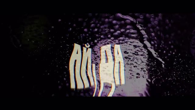 Текст песни  - Она хочет быть моделью