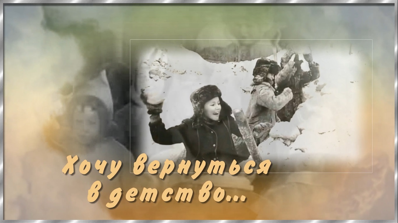 Текст песни Вячеслав Мясников - Каникулы без гаджетов