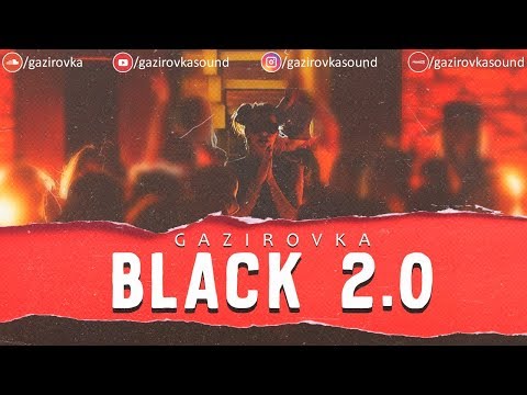 Текст песни GAZIROVKA - Black 2.0