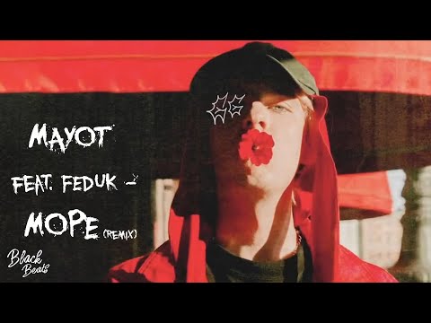 Текст песни MAYOT ft. Feduk - Море