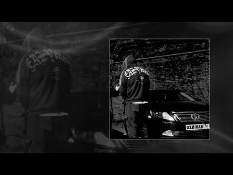 Текст песни  - Чёрная Эстетика