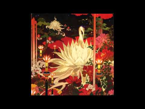 Текст песни Suilen - Lotus