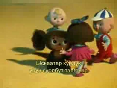 Текст песни Мира Максимова - The Blue Coach