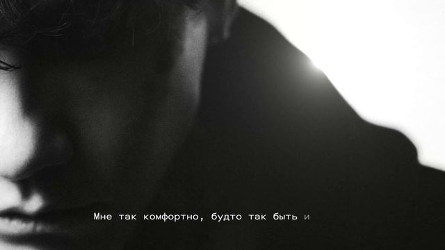 Текст песни Три дня дождя - Сотни гортензий