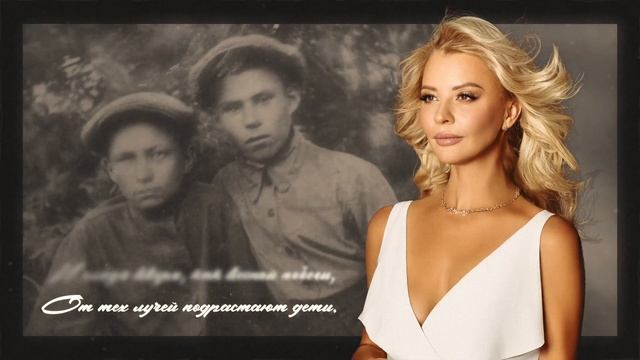 Текст песни  - Стрелки вертятся