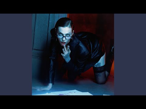 Текст песни  - Секретарша