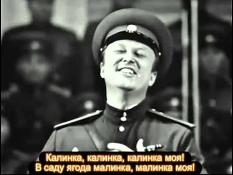 Текст песни Хор Красной Армии - Варшавянка