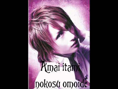 Текст песни Alice Nine - Gokusai Gokushiki Gokudouka English