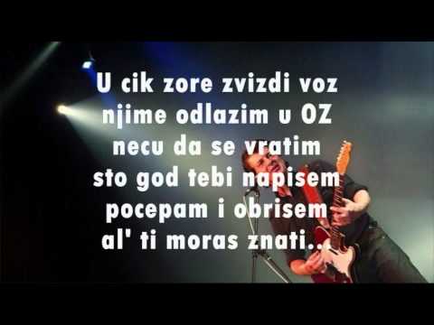 Текст песни  - Tišina