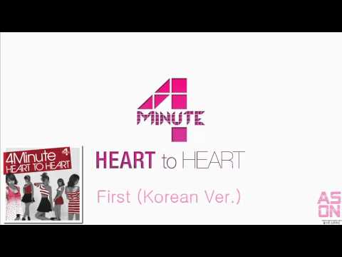 Текст песни 4minute - First (Korean Version)