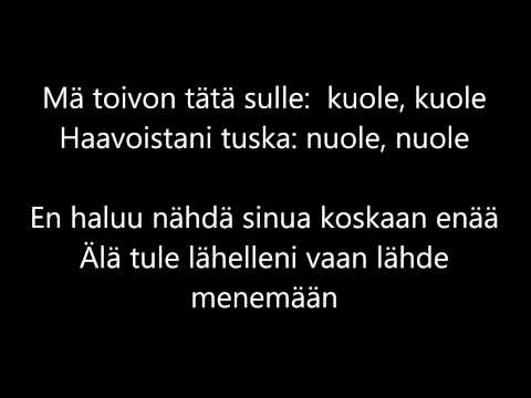 Текст песни  - Ei Koskaan Enää