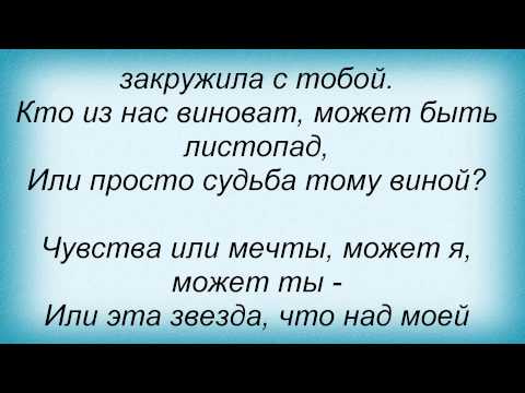 Текст песни Татьяна Буланова - Люди как птицы