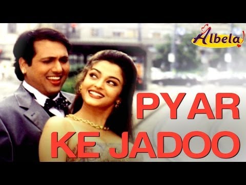 Текст песни Albela Movie - Pyaar Ke Jadoo