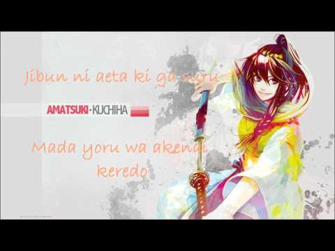 Текст песни  - Namae no nai Michi (Amatsuki END)