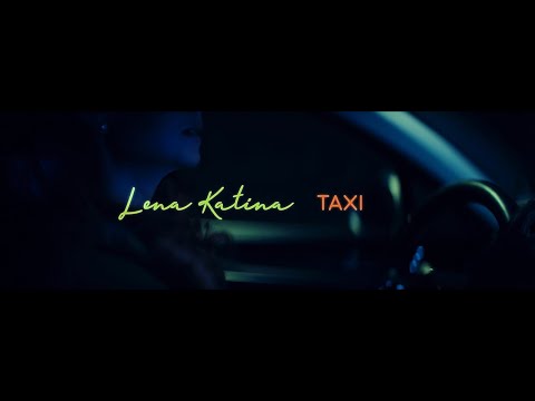 Текст песни Лена Катина - Такси