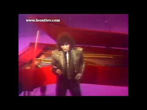 Текст песни 1984 - Полюбите пианиста