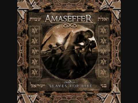 Текст песни Amaseffer - Land Of The Dead